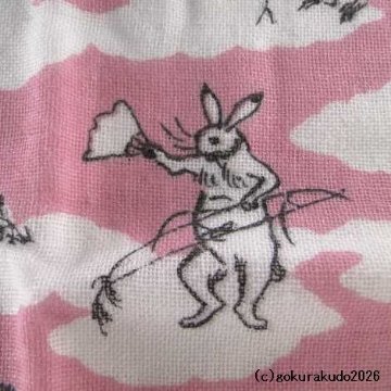 ガーゼタオルハンカチ 鳥獣人物戯画（猿追い）ピンクの画像