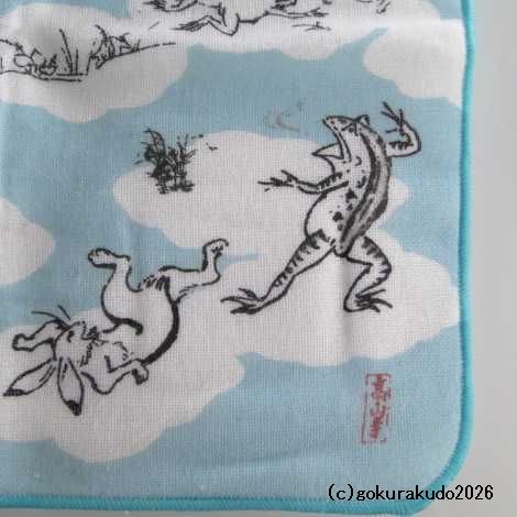ガーゼタオルハンカチ 鳥獣人物戯画（相撲）ブルーの画像