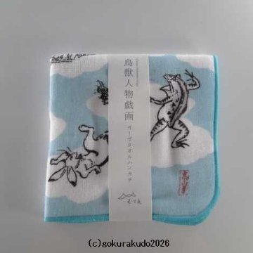ガーゼタオルハンカチ 鳥獣人物戯画（相撲）ブルーの画像