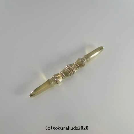 独鈷杵 中型 磨き（栄型）（密教法具・前具）[1本当たり]の画像