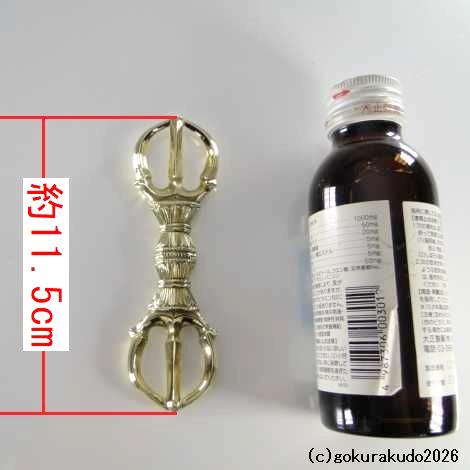 三鈷杵 中型 磨き（栄型）（密教法具・前具）[1本当たり]の画像