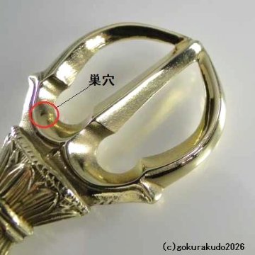 三鈷杵 中型 磨き（栄型）（密教法具・前具）[1本当たり]の画像