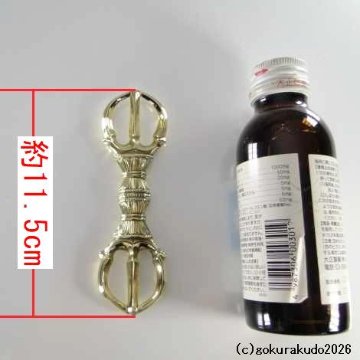 三鈷杵 中型 磨き（栄型）（密教法具・前具）[1本当たり]の画像