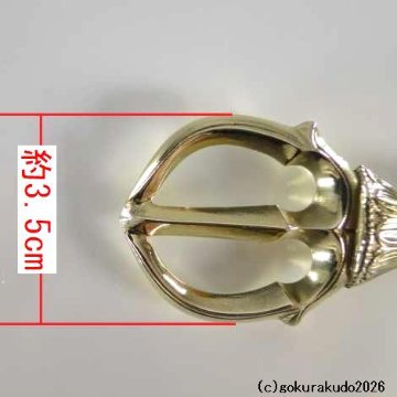 三鈷杵 中型 磨き（栄型）（密教法具・前具）[1本当たり]の画像
