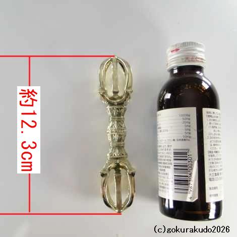 五鈷杵 中型 磨き（栄型）（密教法具・前具）[1本当たり]の画像