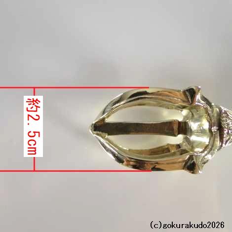 五鈷杵 中型 磨き（栄型）（密教法具・前具）[1本当たり]の画像