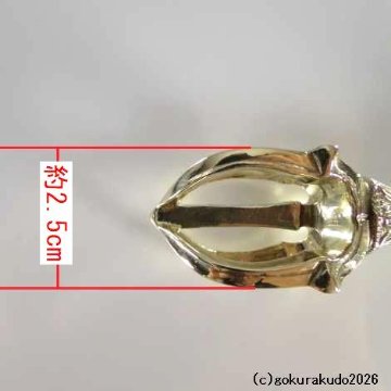 五鈷杵 中型 磨き（栄型）（密教法具・前具）[1本当たり]の画像
