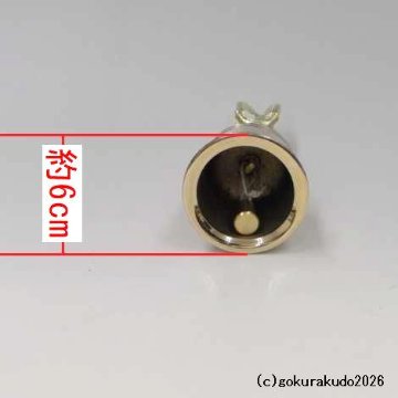 金剛鈴 中型 磨き（栄型）（密教法具・前具）[1本当たり]の画像