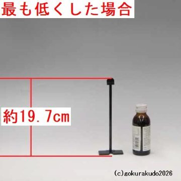 ワンタッチ掛軸台〔スタンド〕（黒色、豆型）鉄製の画像