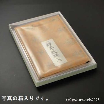 経本数珠入れ フルサイズ サーモンピンク色［正絹］-Ｈの画像