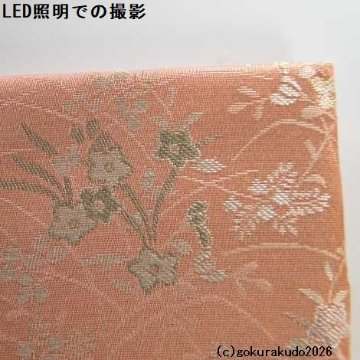 経本数珠入れ フルサイズ サーモンピンク色［正絹］-Ｈの画像
