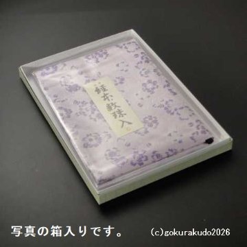 経本数珠入れ フルサイズ あやめ（紫）色［正絹］-Ｈの画像