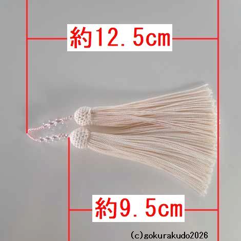 正絹頭付き房　水晶3個ずつ通した軸付き（ピンク/白）の画像