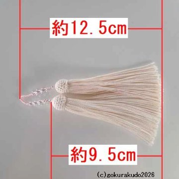 正絹頭付き房　水晶3個ずつ通した軸付き（ピンク/白）の画像