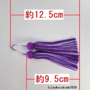 正絹頭付き房　水晶3個ずつ通した軸付き（古代紫/藤）の画像