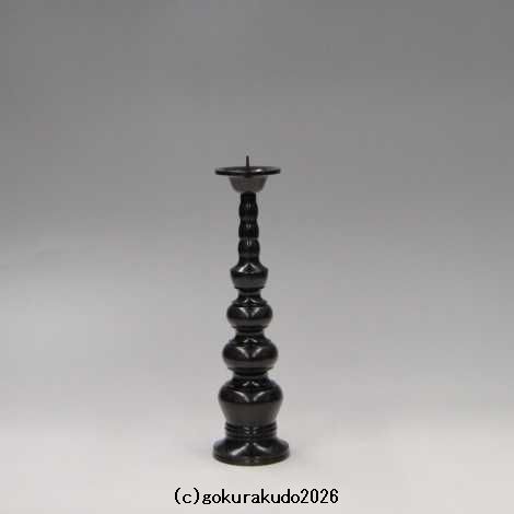 蝋燭立/セタンローソク立（国光色）5寸用（実寸高約24.2cm） [高岡製]の画像
