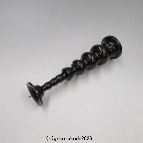蝋燭立/セタンローソク立（国光色）5寸用（実寸高約24.2cm） [高岡製]の画像