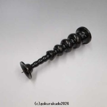 蝋燭立/セタンローソク立（国光色）5寸用（実寸高約24.2cm） [高岡製]の画像
