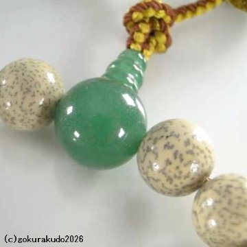 数珠 男性用 星月菩提樹 主玉(おもだま)22個入り、〔親・2天・ぼさ〕翡翠（アベン） 正絹梵天房 利休色の画像