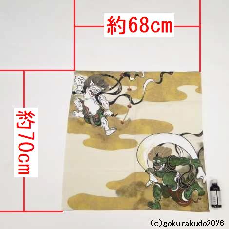 風呂敷〔70×70cm〕/ 俵屋宗達（風神雷神） レーヨン100％（日本製）の画像