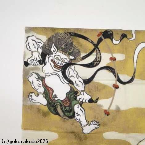 風呂敷〔70×70cm〕/ 俵屋宗達（風神雷神） レーヨン100％（日本製）の画像