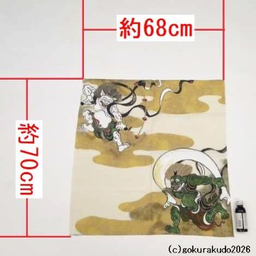 風呂敷〔70×70cm〕/ 俵屋宗達（風神雷神） レーヨン100％（日本製）の画像