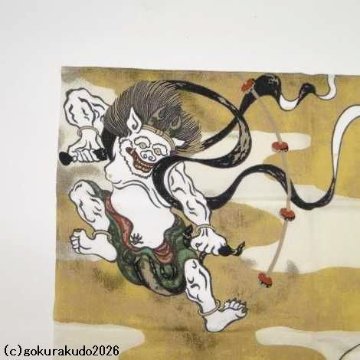 風呂敷〔70×70cm〕/ 俵屋宗達（風神雷神） レーヨン100％（日本製）の画像