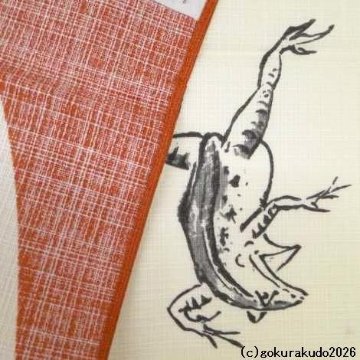 鳥獣人物戯画風呂敷〔68×68cm〕相撲 丸窓 アカ 綿100％（日本製）の画像