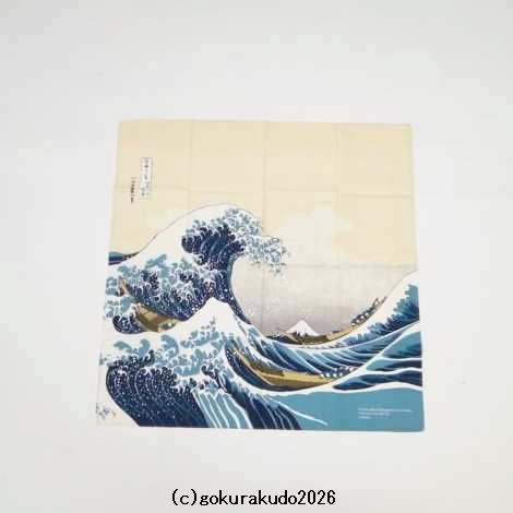 神奈川沖浪裏／葛飾北斎 風呂敷〔68×68cm〕浪裏に富士 ベージュ 綿100％（日本製）の画像