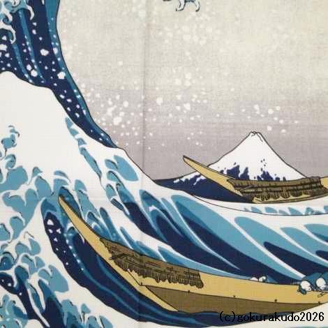神奈川沖浪裏／葛飾北斎 風呂敷〔68×68cm〕浪裏に富士 ベージュ 綿100％（日本製）の画像