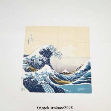 神奈川沖浪裏／葛飾北斎 風呂敷〔68×68cm〕浪裏に富士 ベージュ 綿100％（日本製）の画像