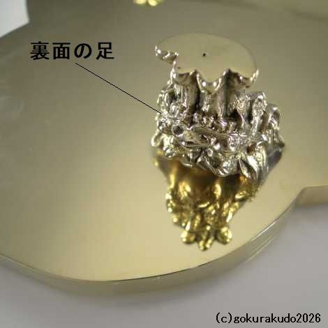 密教法具/金剛盤　中型（駒印）の画像
