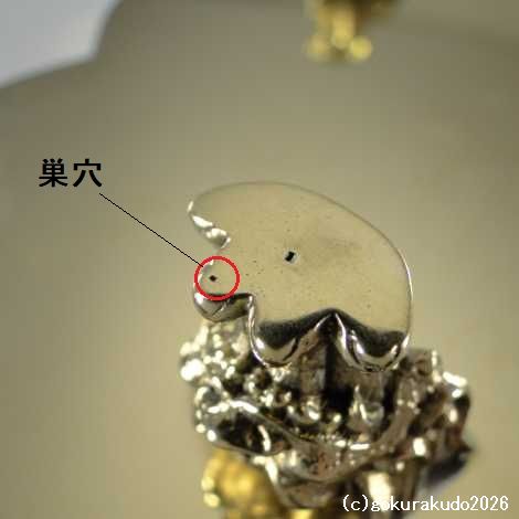 密教法具/金剛盤　中型（駒印）の画像