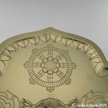 密教法具/金剛盤　中型（駒印）の画像