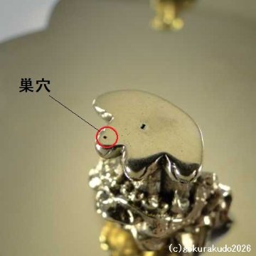 密教法具/金剛盤　中型（駒印）の画像