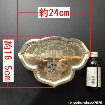 密教法具/金剛盤　中型（駒印）の画像