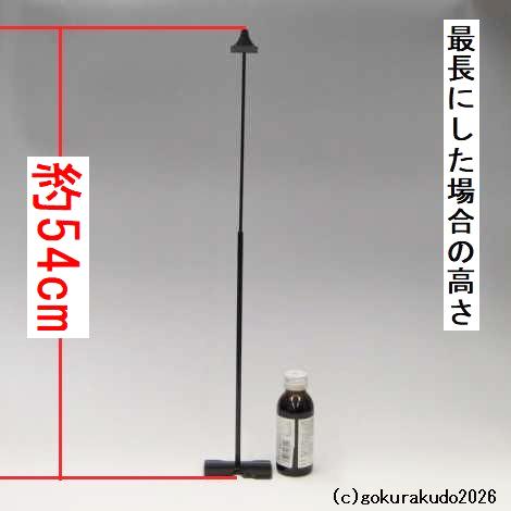 ワンタッチ掛軸台〔スタンド〕（黒色、小型）鉄製の画像