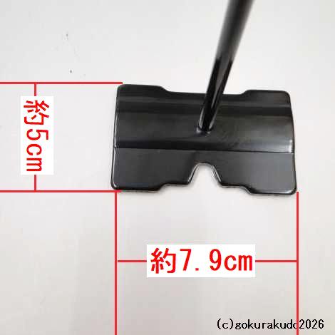 ワンタッチ掛軸台〔スタンド〕（黒色、小型）鉄製の画像