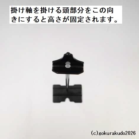 ワンタッチ掛軸台〔スタンド〕（黒色、小型）鉄製の画像