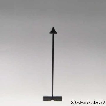 ワンタッチ掛軸台〔スタンド〕（黒色、小型）鉄製の画像