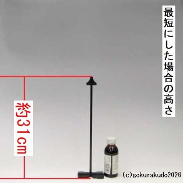 ワンタッチ掛軸台〔スタンド〕（黒色、小型）鉄製の画像