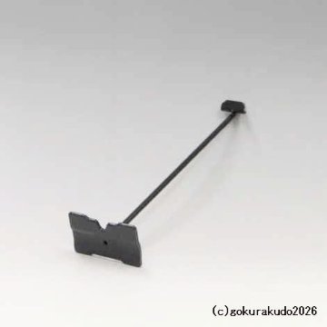 ワンタッチ掛軸台〔スタンド〕（黒色、小型）鉄製の画像