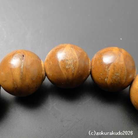 数珠男性用 主玉は鳳眼菩提樹、 (親・２天・ぼさ)は翡翠入 正絹茶色紐房の画像