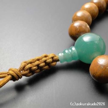 数珠男性用 主玉は鳳眼菩提樹、 (親・２天・ぼさ)は翡翠入 正絹茶色紐房の画像