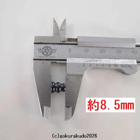 青虎目の（小）ボサのみ（女性略式数珠用）一個あたりの画像
