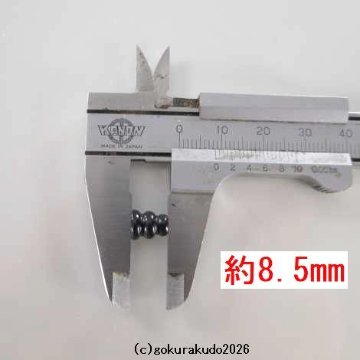 青虎目の（小）ボサのみ（女性略式数珠用）一個あたりの画像