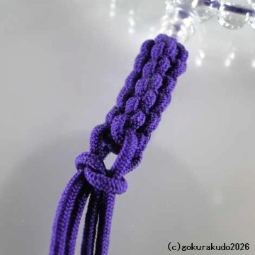 数珠 曹洞宗 総水晶 尺 正絹紫紐房（銀環入り）の画像