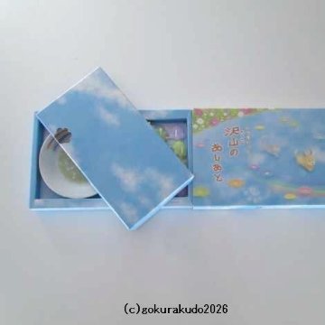 沢山のあしあと（にくきゅう型ローソク）〔虹の橋のたもとのお皿付き〕の画像