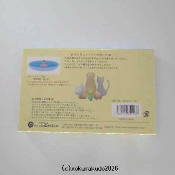 あしあといっぱい（にくきゅう型ローソク）〔詰め替え用〕の画像