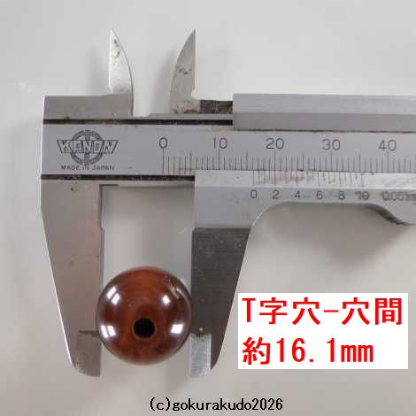 赤虎目の（親・２天・ぼさ）22玉用部品セットの画像